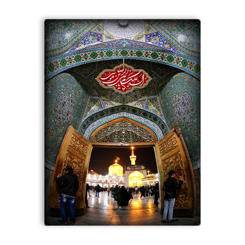 کاشی اطلس آبی طرح سلام علیک یا علی بن موسی رضا  مدل T4962