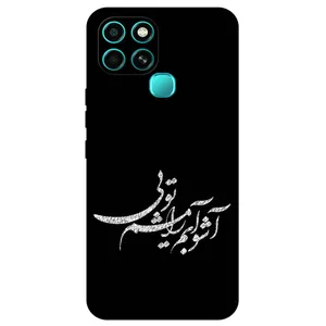 Megafone Typography 2391 Cover For Infinix Smart 6