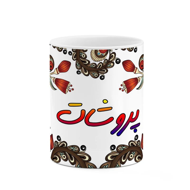 ماگ کاکتی مدل اسم پروشات طرح سنتی گل و بته کد mgh44406