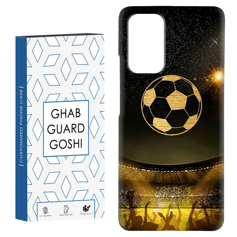 کاور قاب گارد گوشی طرح فوتبال کد Dimo-619 مناسب برای گوشی موبایل شیائومی Redmi Note 9 4G / Redmi 9T