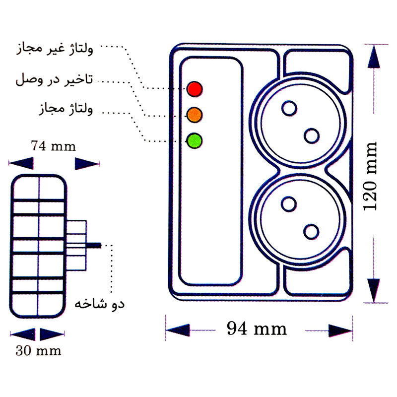 محافظ ولتاژ نماد کنترل مدل دیواری Andia کد 16A-3500VA