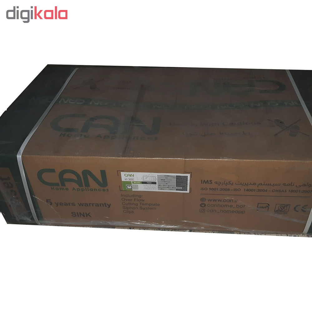 سینک کن مدل 7034-P45 توکار سینک کن مدل 7034-P45 توکار