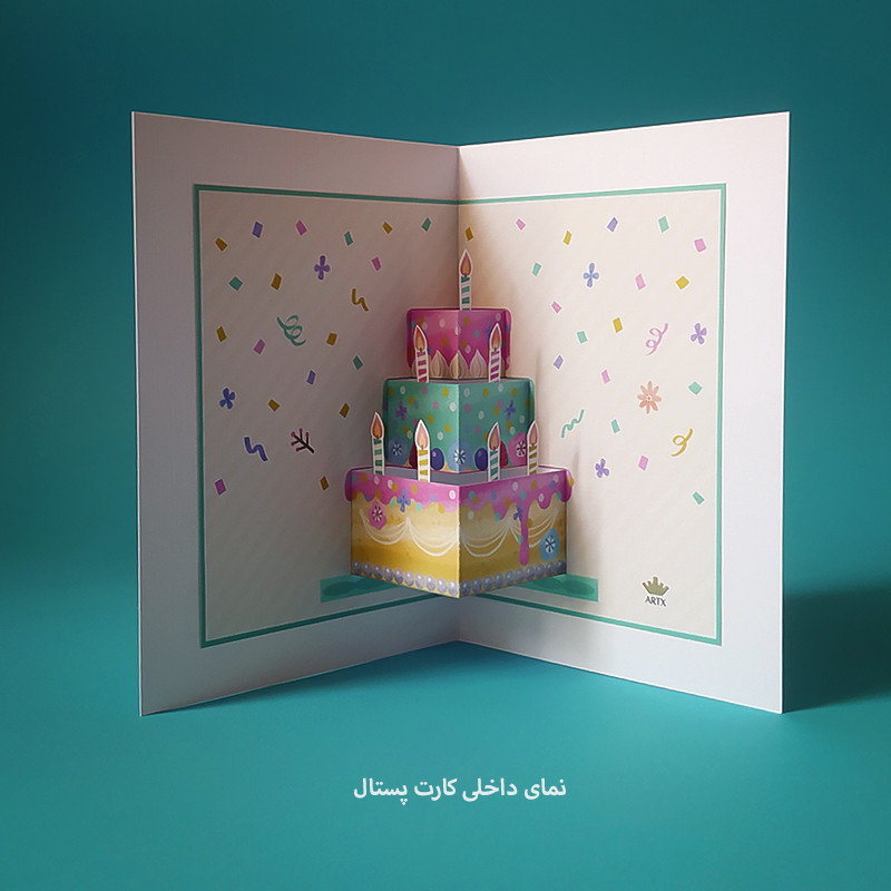کارت پستال آرت ایکس مدل سه بعدی کد CP36
