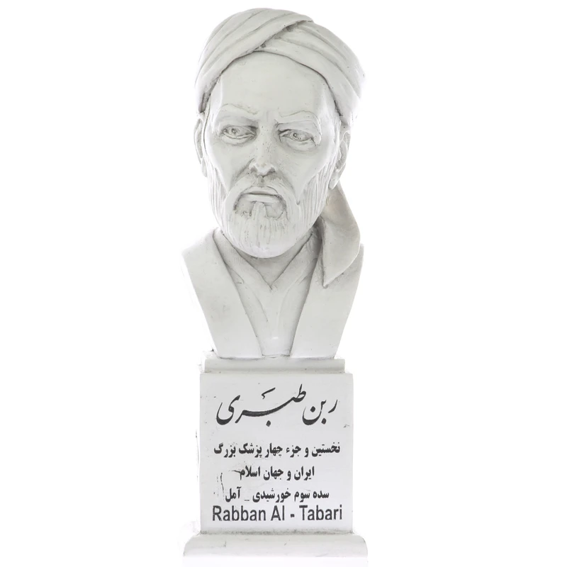 تندیس یادمان طرح ربن طبری کد S153