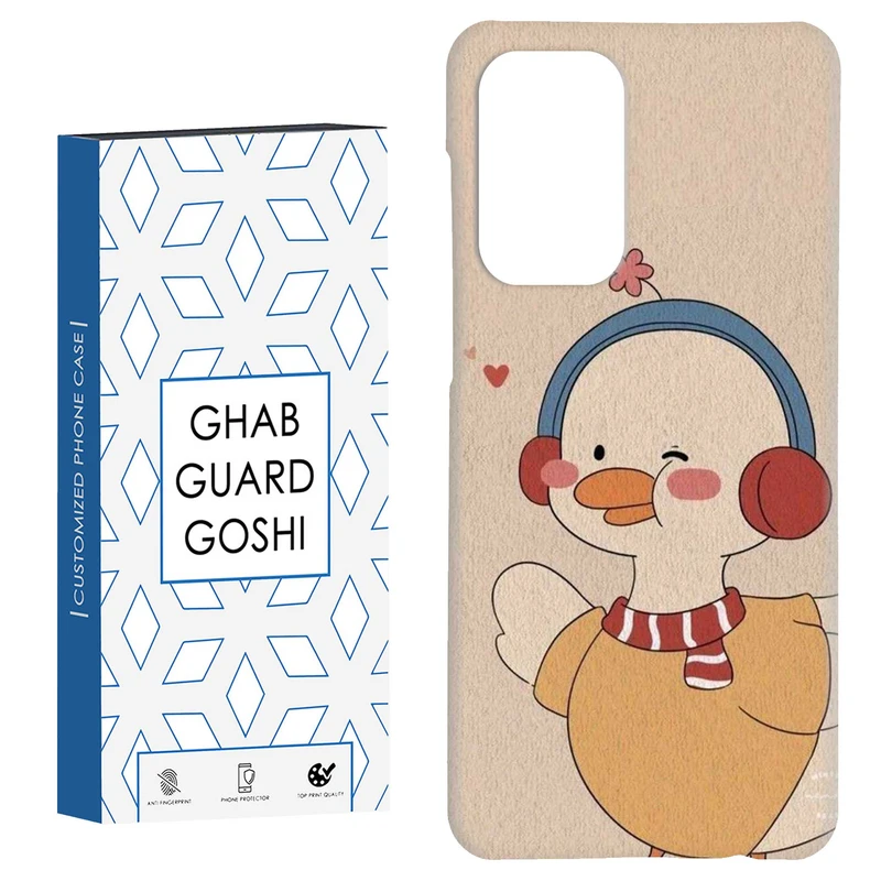 کاور قاب گارد گوشی طرح جوجه اردک کد Dimo-840 مناسب برای گوشی موبایل سامسونگ Galaxy A52 / a52s