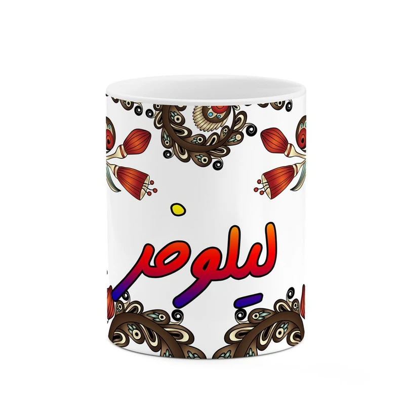 ماگ کاکتی مدل اسم لیلوفر طرح سنتی گل و بته کد mgh46931