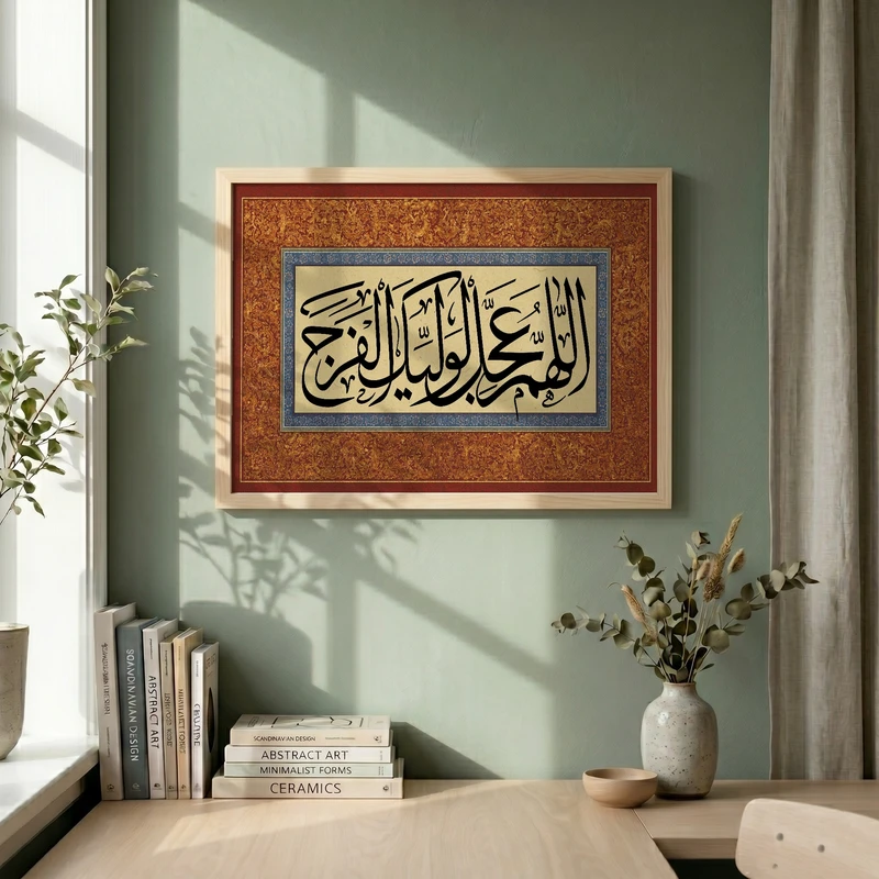 تابلو طرح مذهبی مدل G14774 فریم کرم روشن