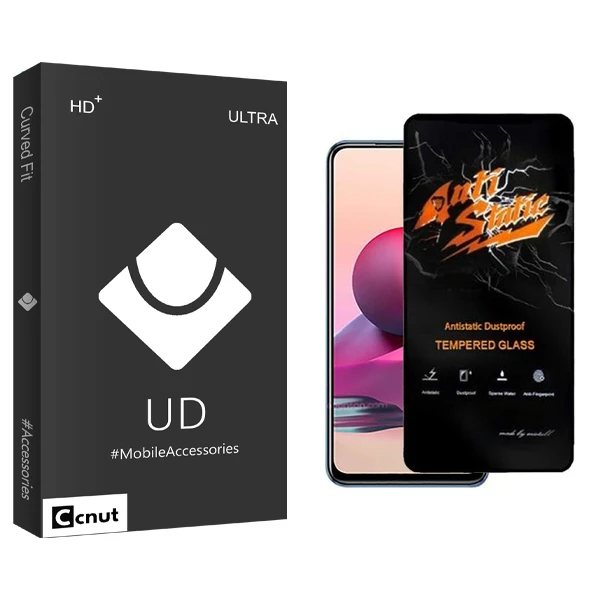 محافظ صفحه نمایش کوکونات مدل UDB Antistatic مناسب برای گوشی موبایل شیائومی Note 11 se