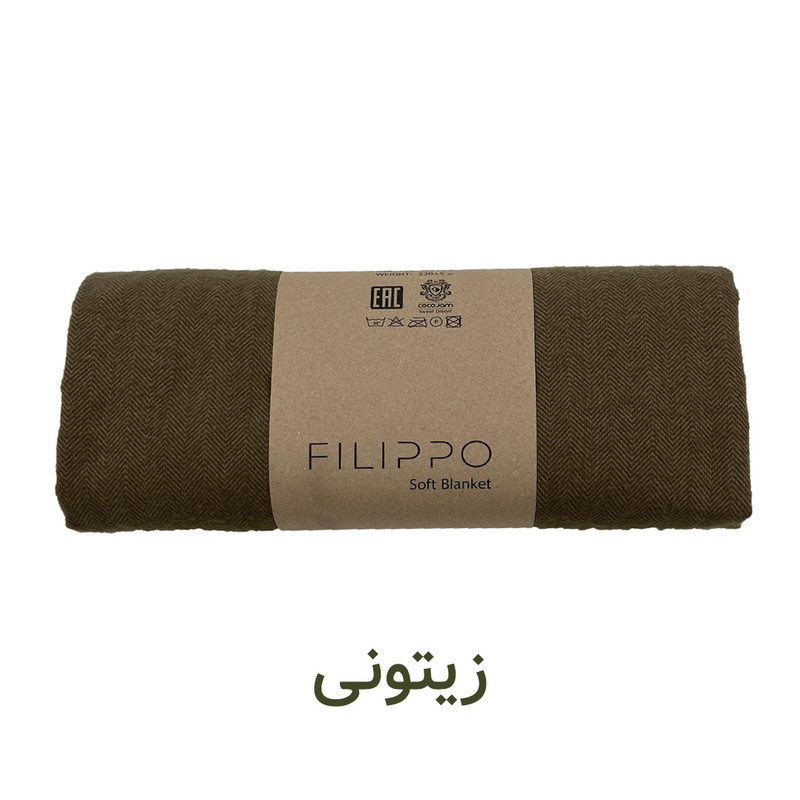 شال مبل و تخت کوکو جم مدل فلیپو Filippo سایز 200x150 سانتیمتر