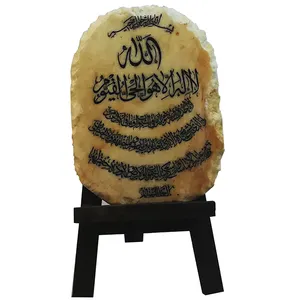 کتیبه طرح آیت الکرسی کد HT0011