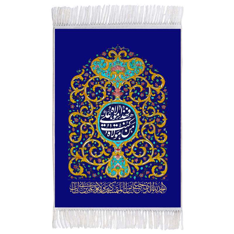 فرش ماشینی دیوارکوب اطلس آبی مدل من کنت مولاه کد T3823