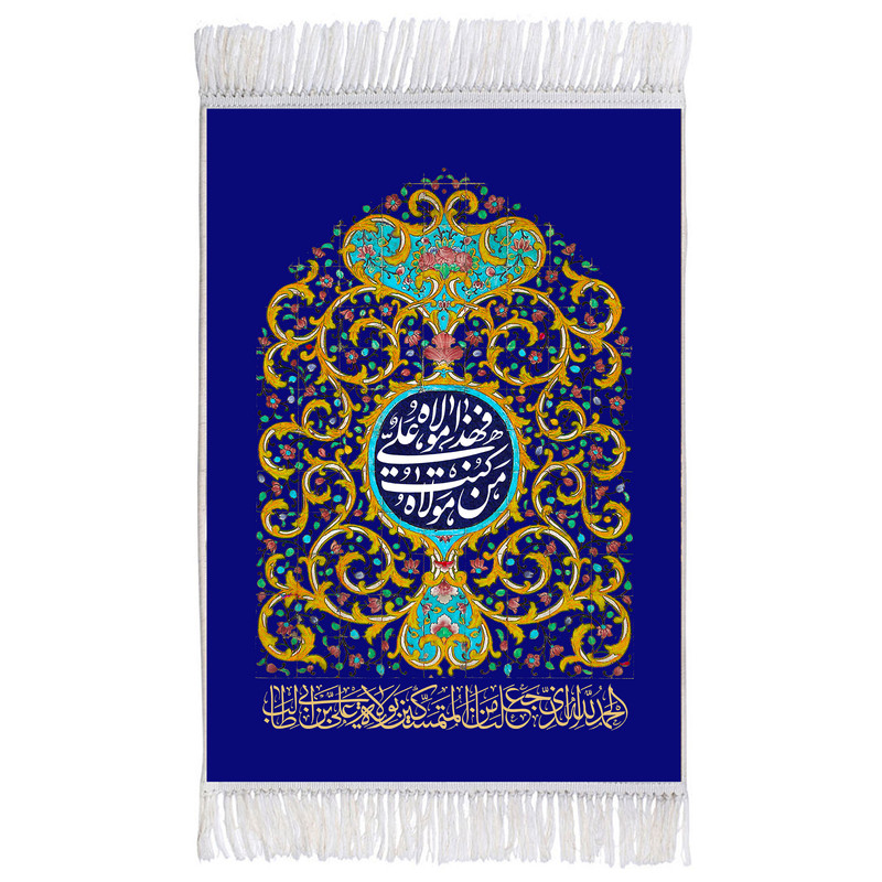 فرش ماشینی دیوارکوب اطلس آبی مدل من کنت مولاه کد T3823