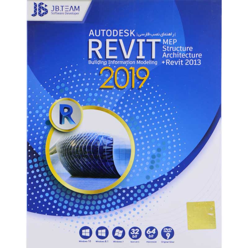 نرم افزار Autodesk Revit 2019 نشر جی بی تیم