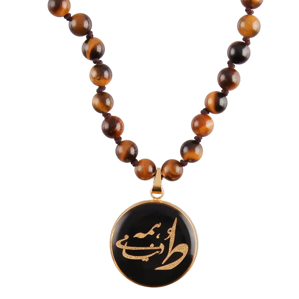 گردنبند طلا 24 عیار الون طرح ط همه دنیامی کد 198369