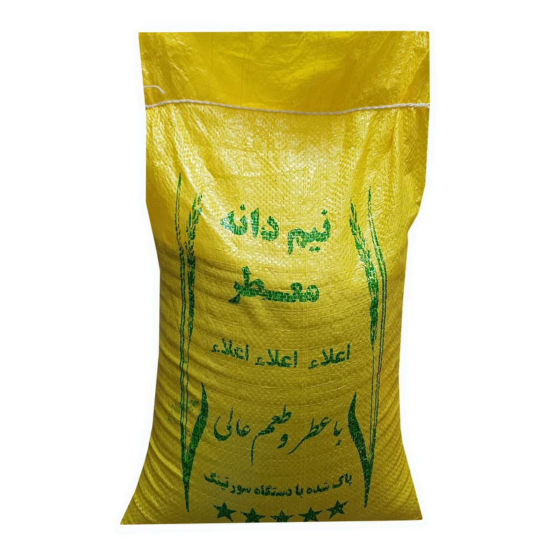 برنج نیم دانه هاشمی گیلان - 10کیلوگرم