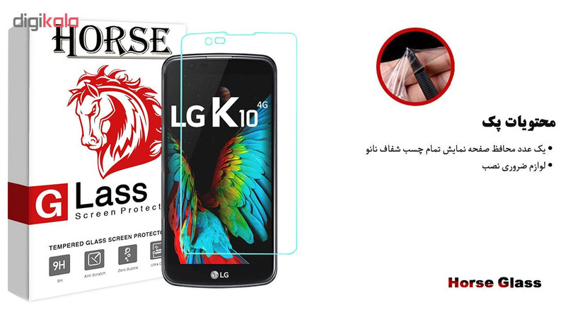 لاک خشگیر بدنه خودرو پوششکار کد 29020G