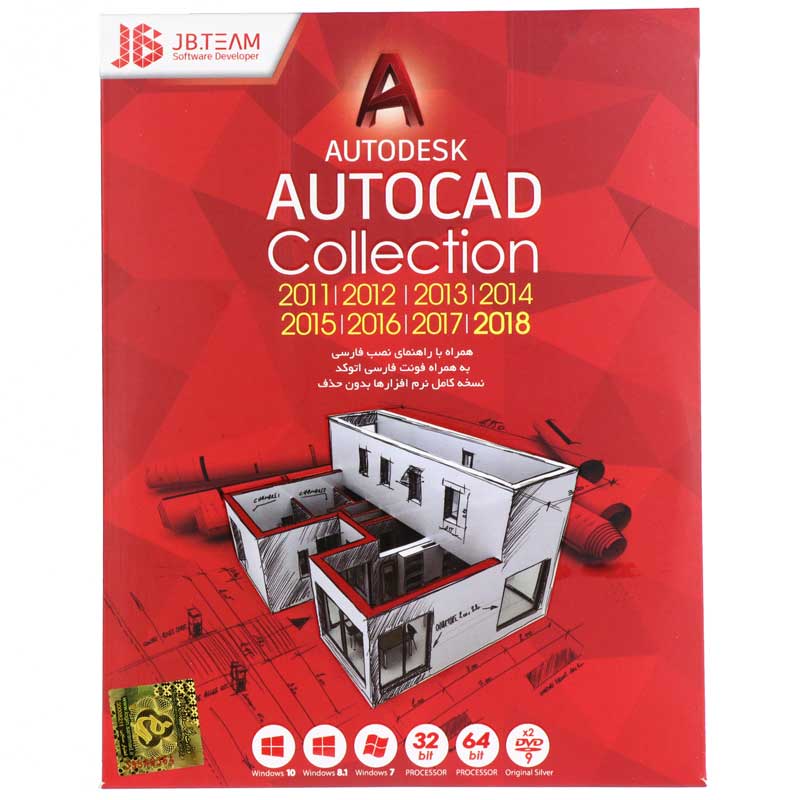 نرم افزار Autodesk Autocad 2018 Collection نشر جی بی تیم