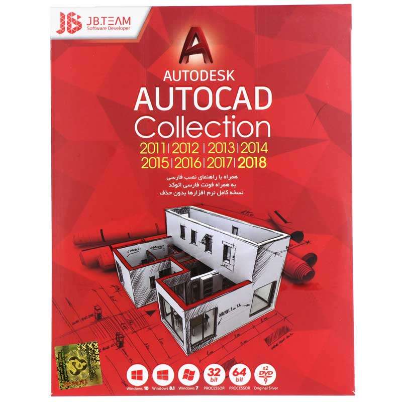 نرم افزار Autodesk Autocad 2018 Collection نشر جی بی تیم نرم افزار Autodesk Autocad 2018 Collection نشر جی بی تیم
