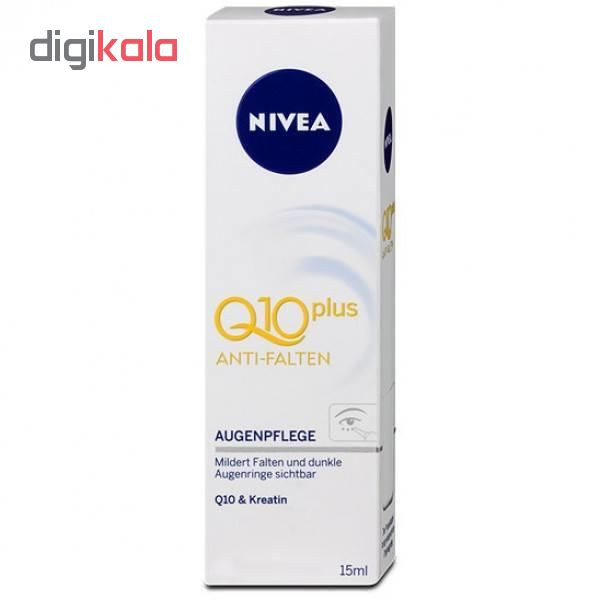کرم دور چشم نیوآ مدل Q10 حجم 15 میلی لیتر