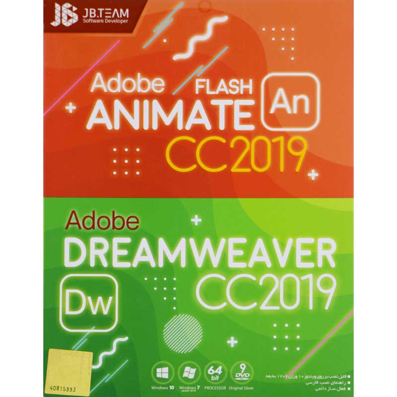 نرم افزار Adobe Animate + Dreamweaver 2019 نشر جی بی تیم