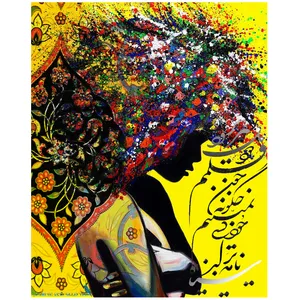 تابلو بوم مدل دیجیتال آرت