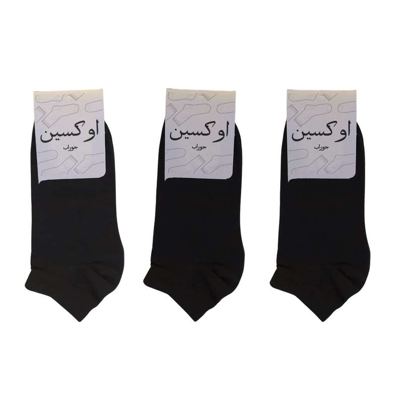 جوراب ساق کوتاه مردانه مدل OS-liv02 مجموعه 3 عددی