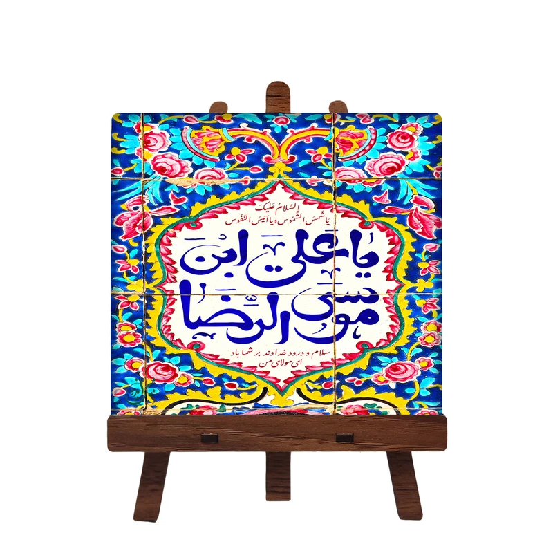 کاشی مبین ایده مدل امام رضا (ع) cm10 کد 487 به همراه پایه