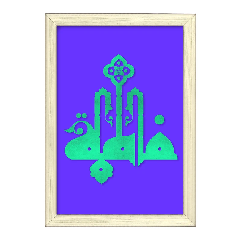 تابلو خندالو طرح حضرت فاطمه کد 29843