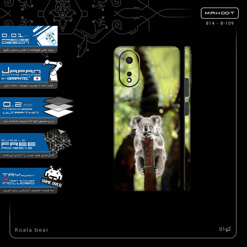 برچسب پوششی ماهوت مدل Koala bear-FullSkin مناسب برای گوشی موبایل اپو A38