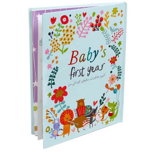 آلبوم خاطرات کودک الپی کیدز مدل zoo123