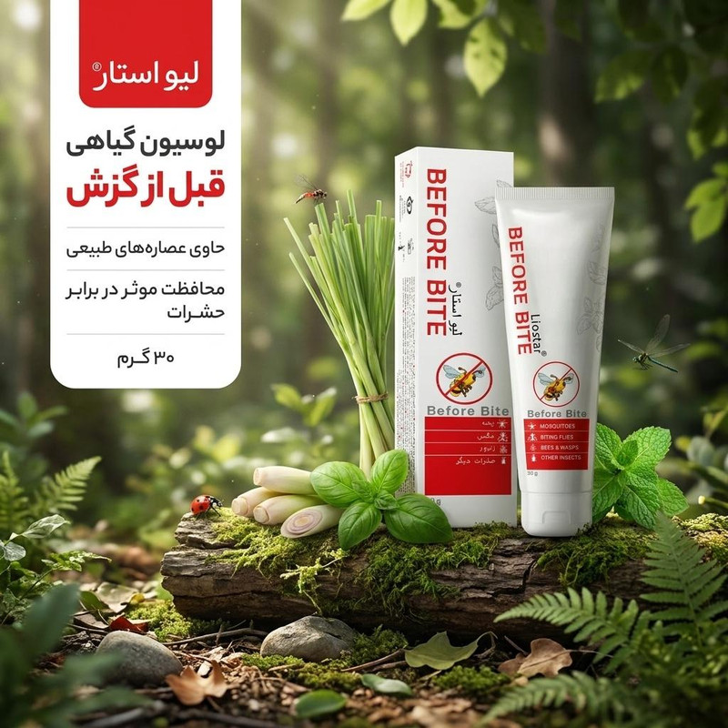 لوسیون قبل از گزش حشرات لیو استار مدل علف لیمو و ویتامین E، مناسب انواع پوست، وزن 30 گرم، دور کننده انواع پشه، مگس، شپش، مورچه، عنکبوت، ساس و کنه