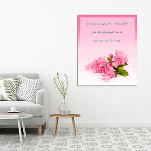 تابلو شاسی مدل تیر ماهی کد 23