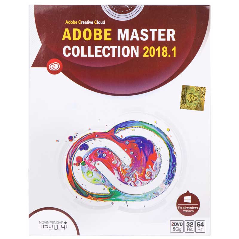 نرم افزار Adobe Master Collection نشر نوین پندار