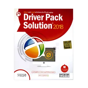 نرم افزار DriverPack Solution نسخه 2018 نشر نوین پندار