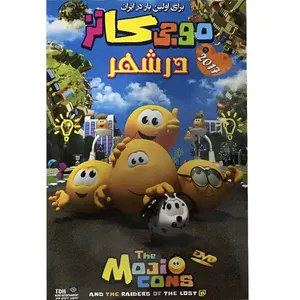 انیمیشن موجی کانز در شهر اثر رایان سینگر