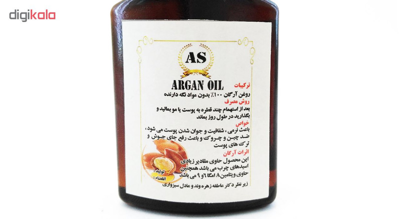 روغن آرگان AS ماسب برای ترمیم و زیبایی پوست و مو حجم 60 میلی لیتر روغن آرگان AS ماسب برای ترمیم و زیبایی پوست و مو حجم 60 میلی لیتر