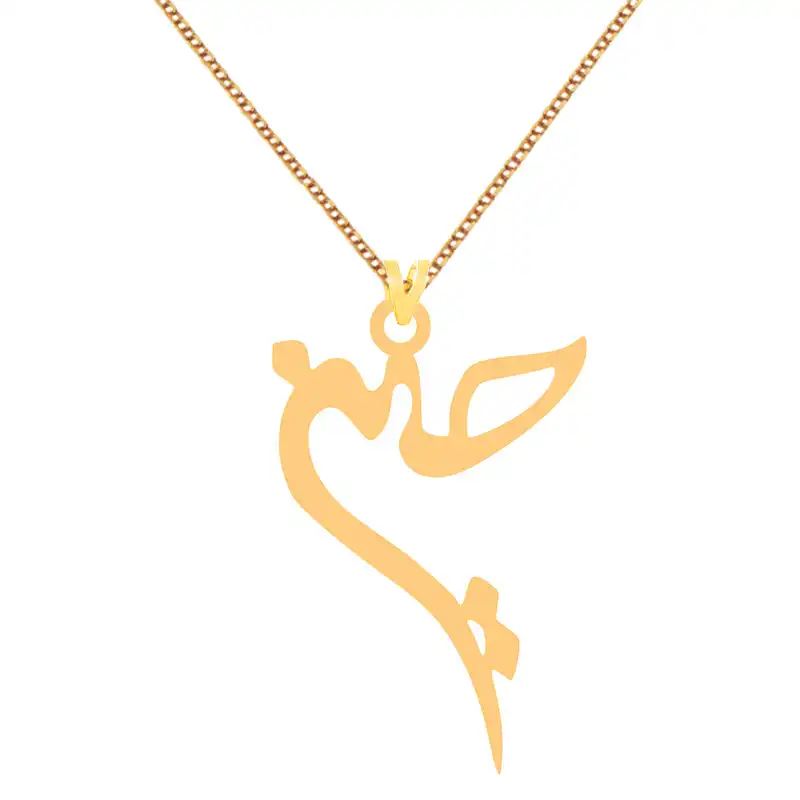 گردنبند طلا 18 عیار زنانه الن نار مدل حسين ELN16