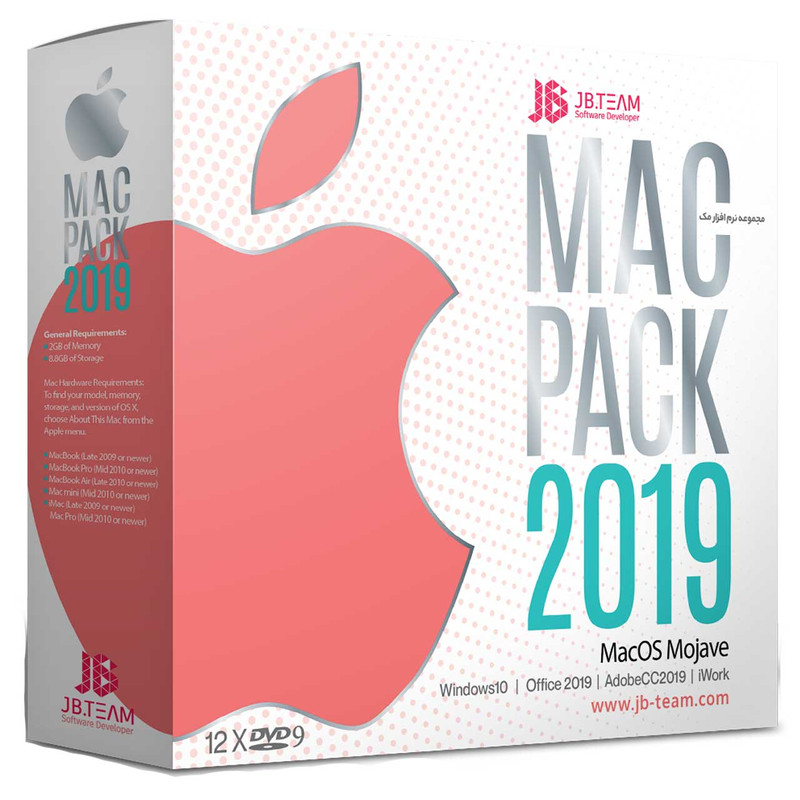 قیمت و خرید مجموعه نرم افزاری JB Mac Pack 2019 نشر جی بی تیم
