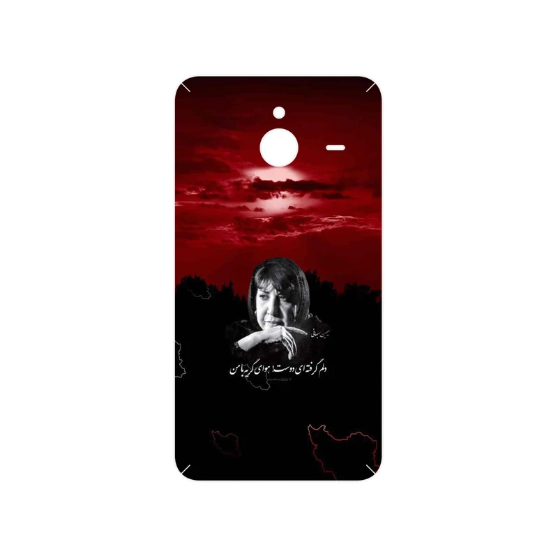 برچسب پوششی ماهوت مدل Simin Behbehani مناسب برای گوشی موبایل مایکروسافت Lumia 640 XL