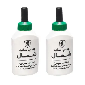 چسب سفید شمال مدل White Glue  بسته 2 عددی
