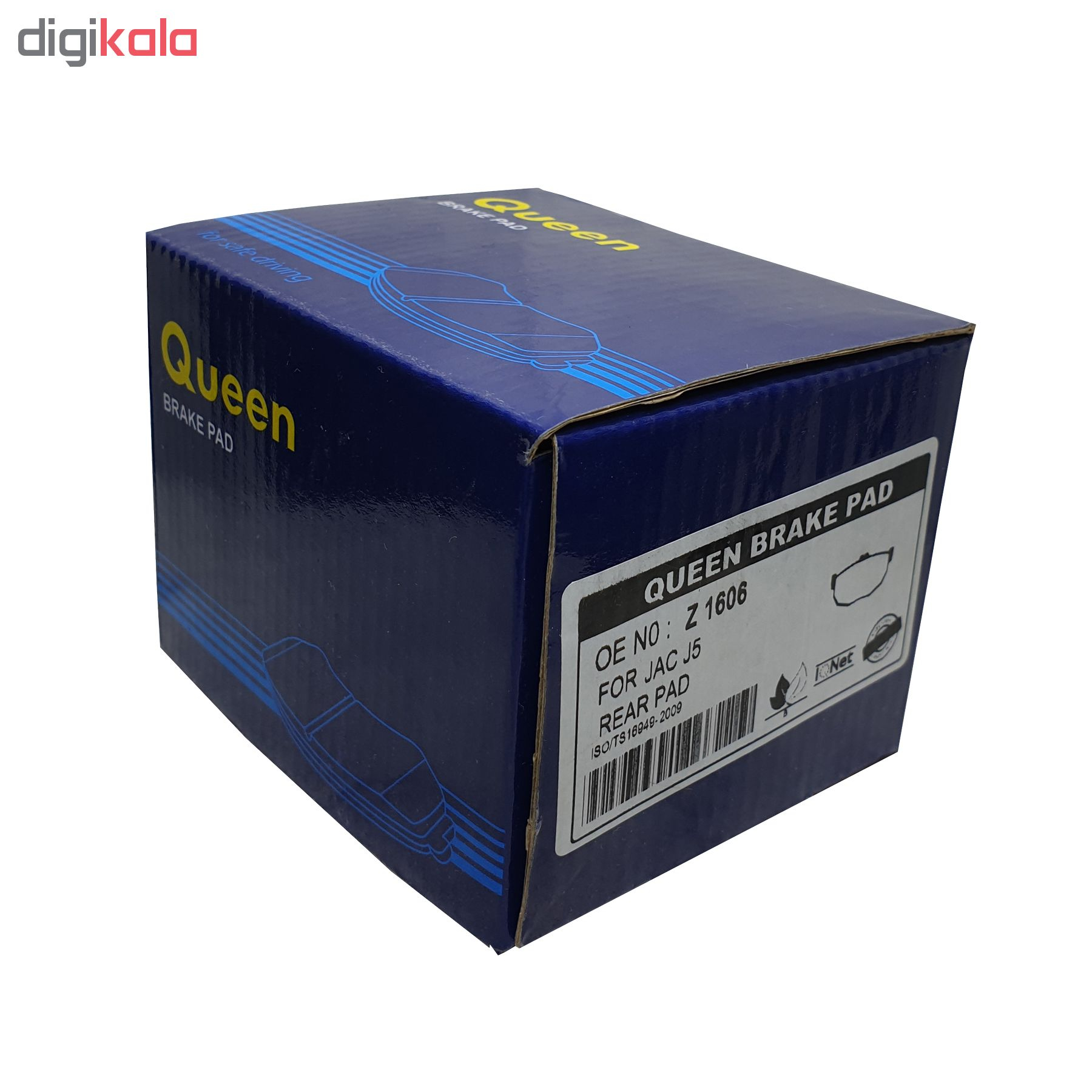 لنت ترمز عقب کویین مدل Z1606 مناسب برای خودرو جک J5