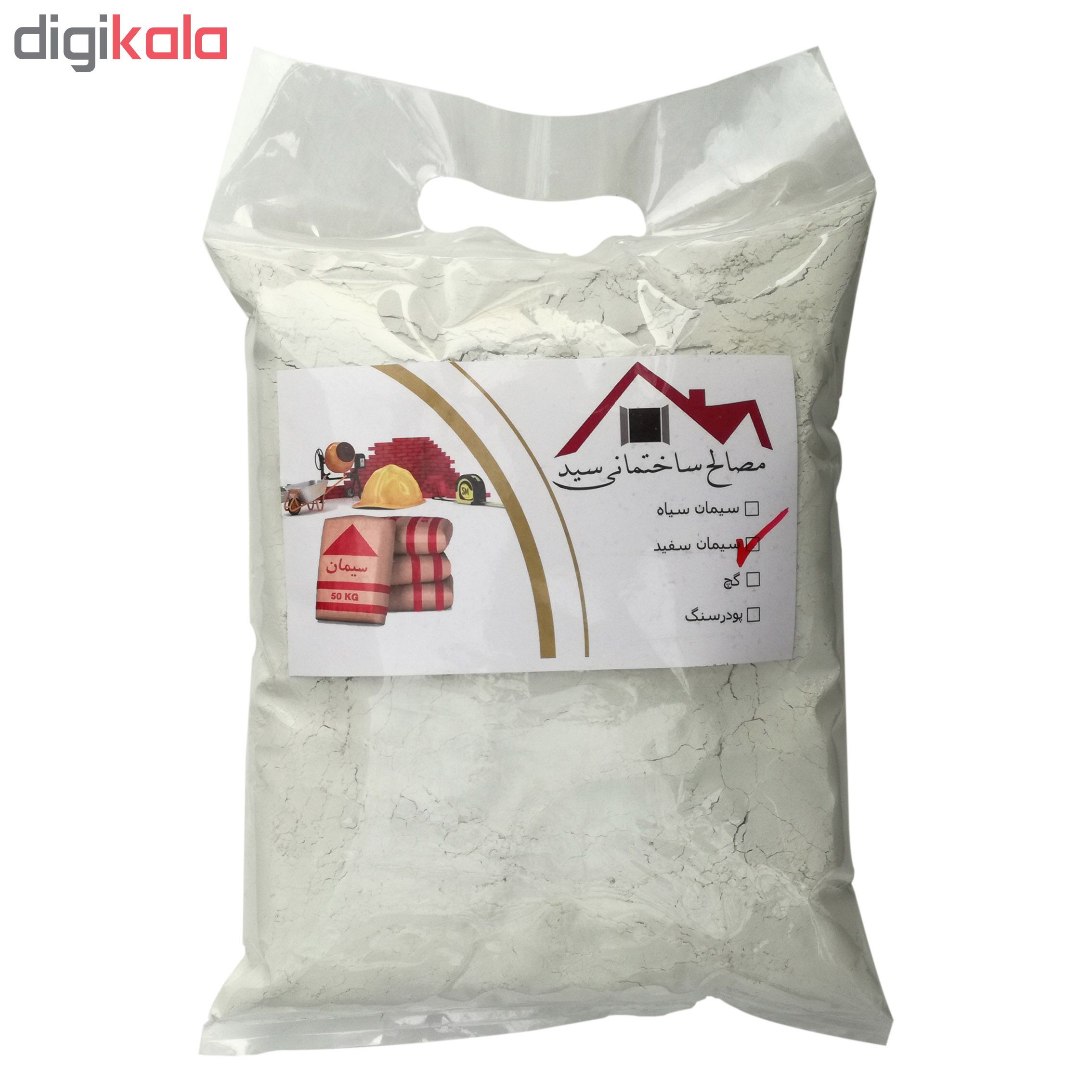 سیمان سفید سید در بسته بندی کوچک مقدار 1/8 کیلوگرم