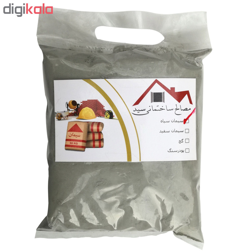 سیمان سیاه سید دربسته بندی کوچک مقدار 1/8 کیلو گرم سیمان سیاه سید دربسته بندی کوچک مقدار 1/8 کیلو گرم
