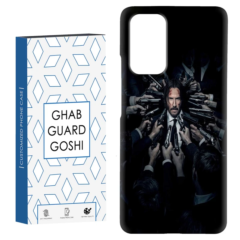 کاور قاب گارد گوشی طرح جان ویک کد Dimo-219 مناسب برای گوشی موبایل شیائومی Redmi Note 9 4G / Redmi 9T