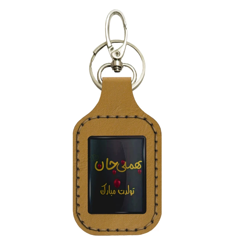 جاکلیدی دستی چرم مدل تولد بهمن طرح 1