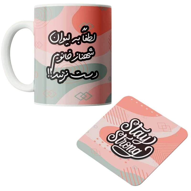 ماگ مدبرتر مدل فانتزی طرح اسم شخصی شهناز به همراه زیرلیوانی