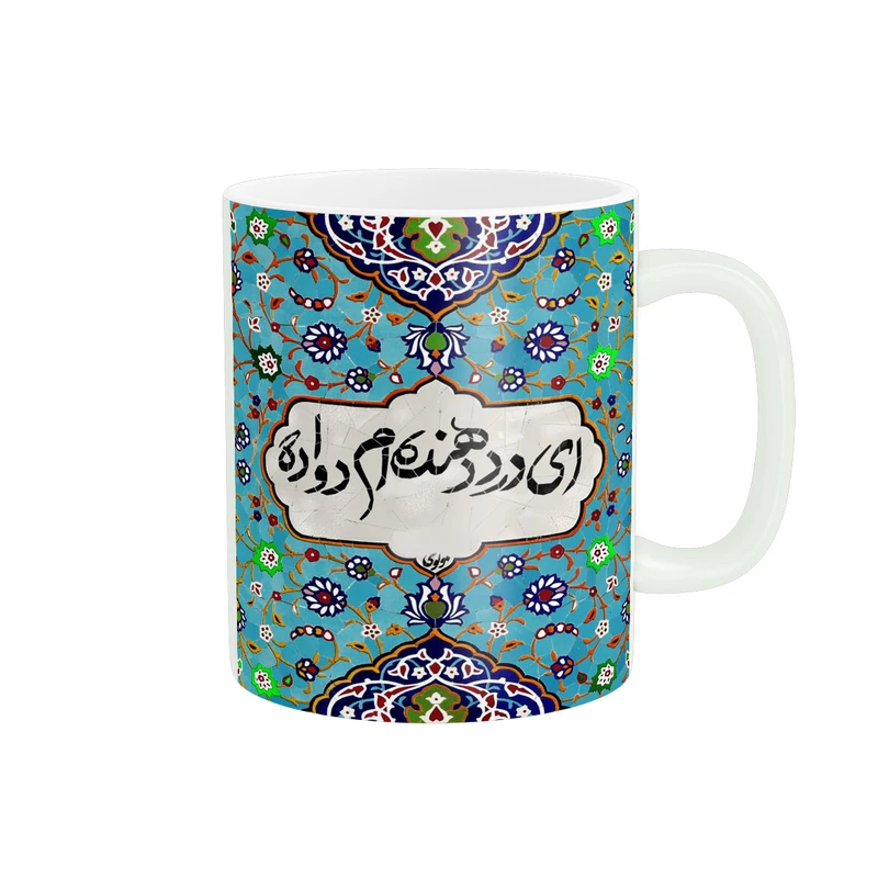 ماگ پادآفرین مدل دل نوشته کد 5574