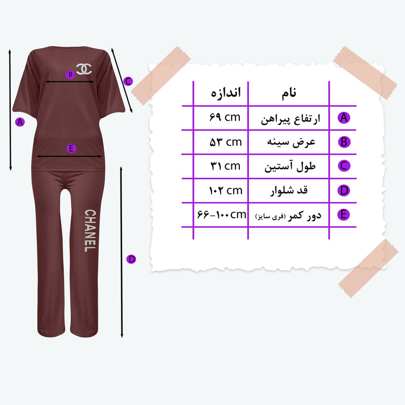 ست تی شرت و شلوار زنانه مدل آیسان کد 03