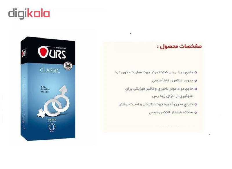 کاندوم اورز مدل Super 416 مجموعه 3 عددی کاندوم اورز مدل Super 416 مجموعه 3 عددی