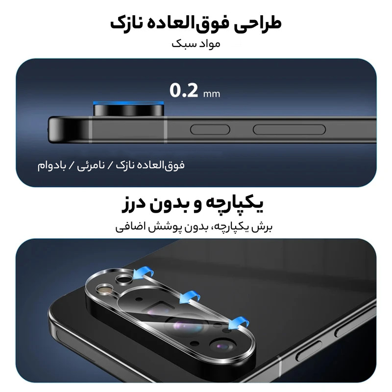 محافظ لنز دوربین بادیگارد مدل Clear مناسب برای گوشی موبایل گوگل Pixel 9 Pro XL